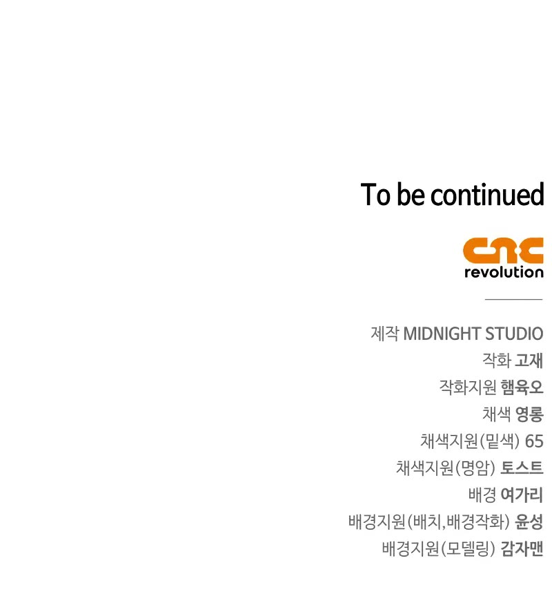 The Demon King Overrun by Heroes chapter 5 page 80