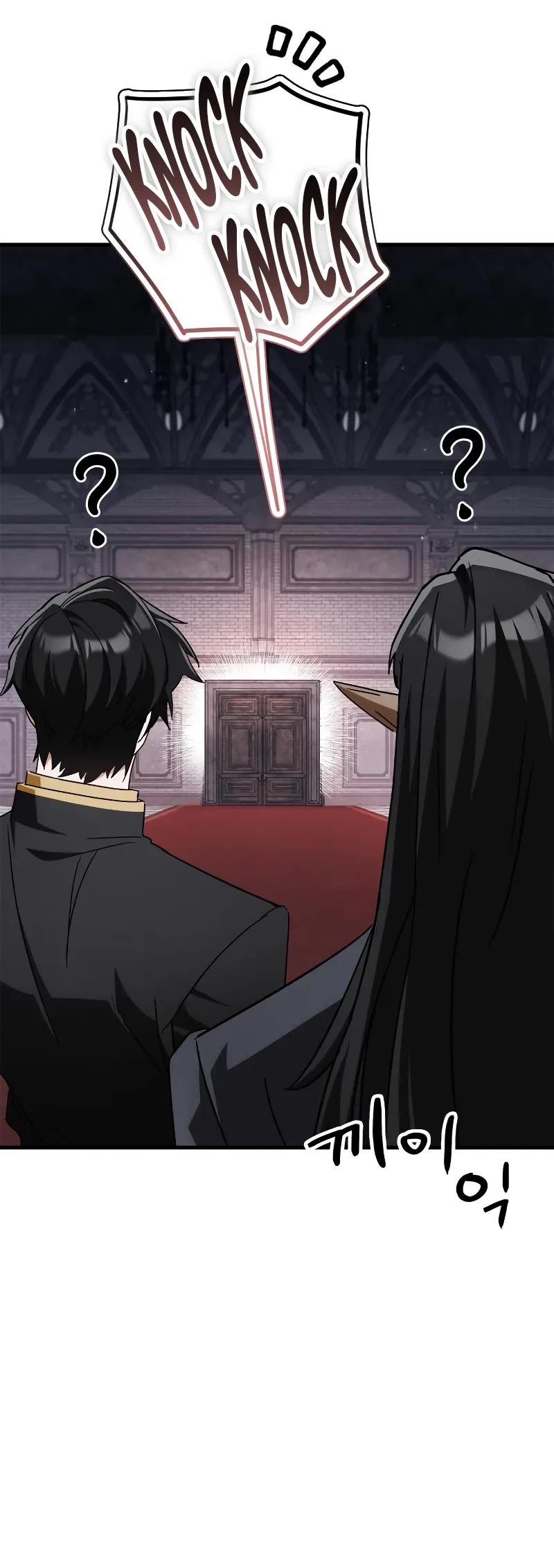 The Demon King Overrun by Heroes chapter 6 page 11