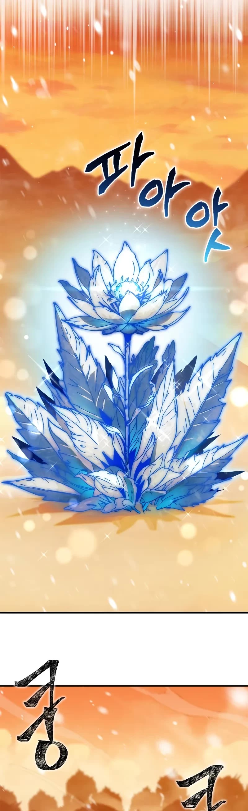 The Demon King Overrun by Heroes chapter 6 page 34