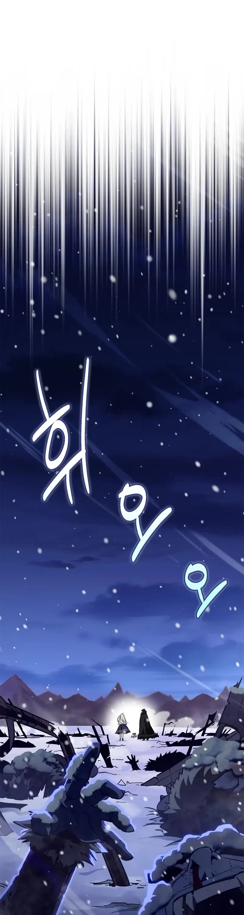 The Demon King Overrun by Heroes chapter 6 page 54