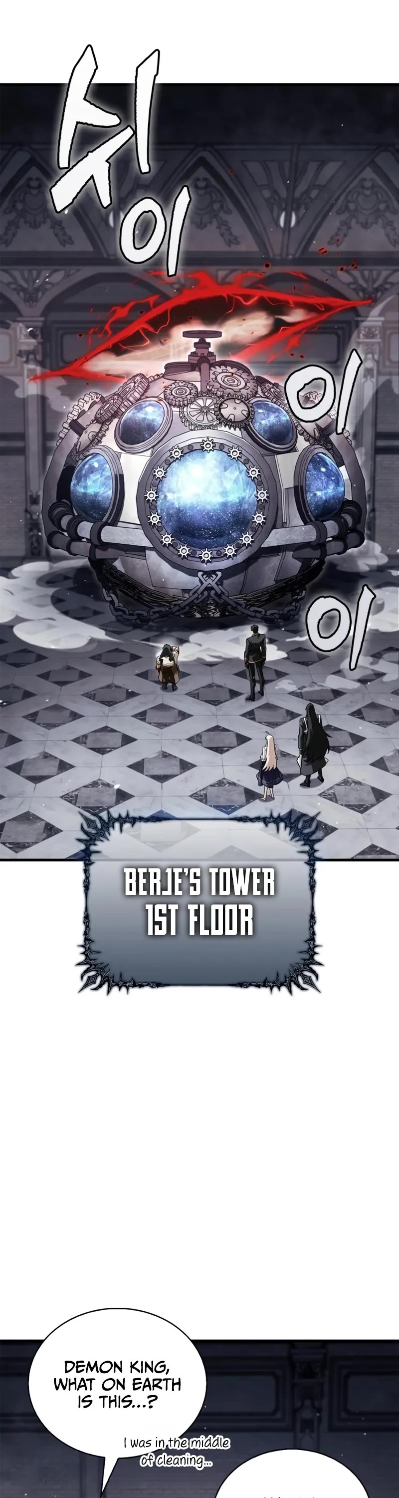 The Demon King Overrun by Heroes chapter 9 page 3