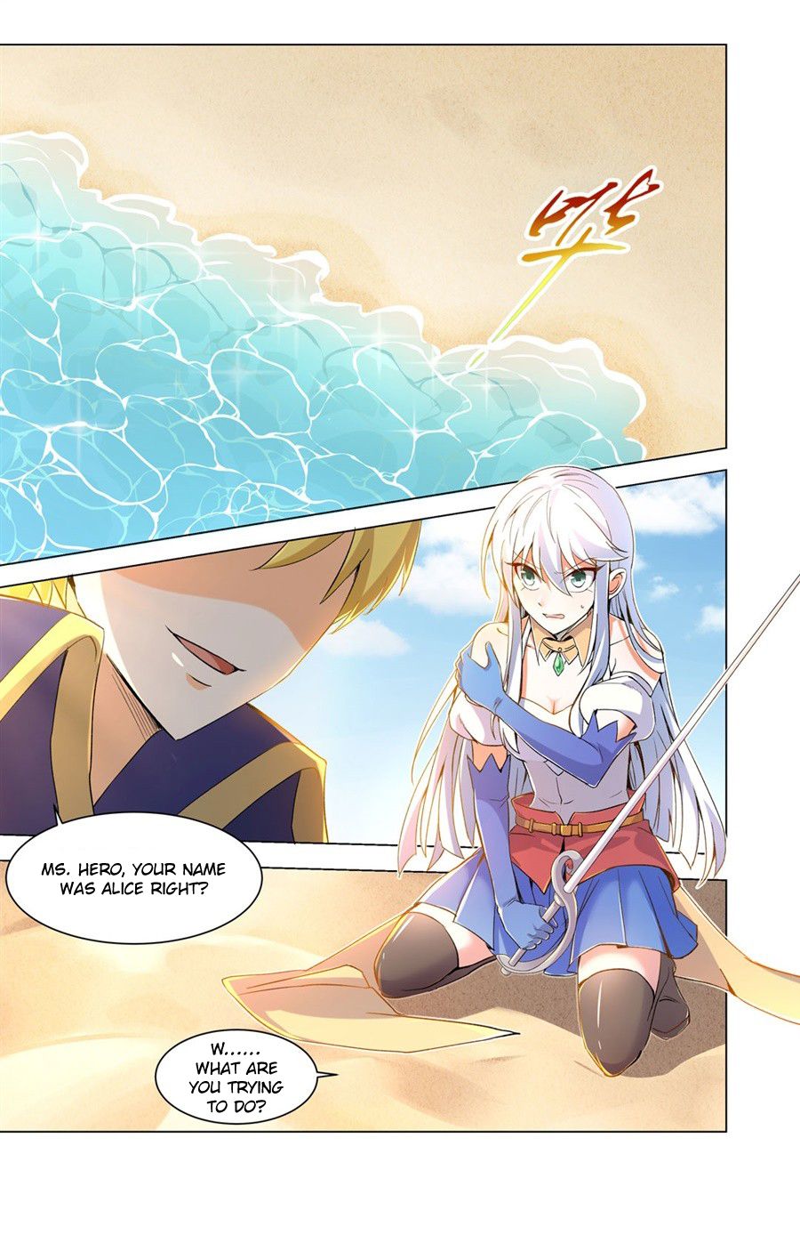 The Demon King Who Lost His Job chapter 0 page 1