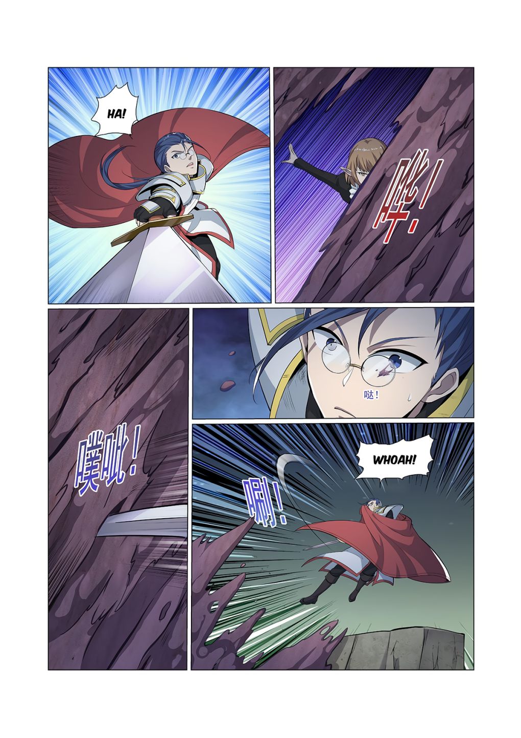 The Demon King Who Lost His Job chapter 100 page 8