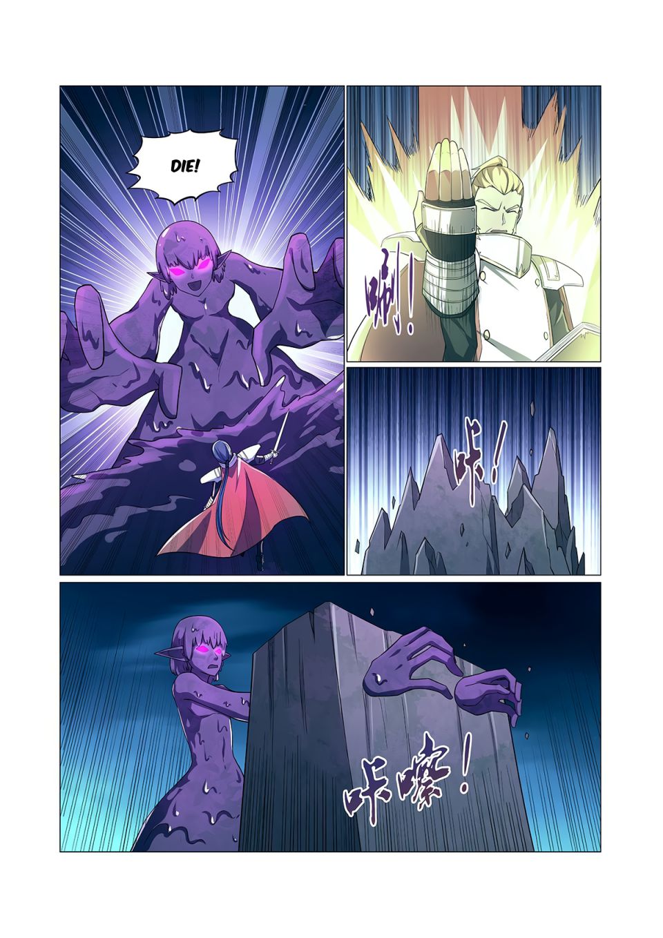 The Demon King Who Lost His Job chapter 101 page 3