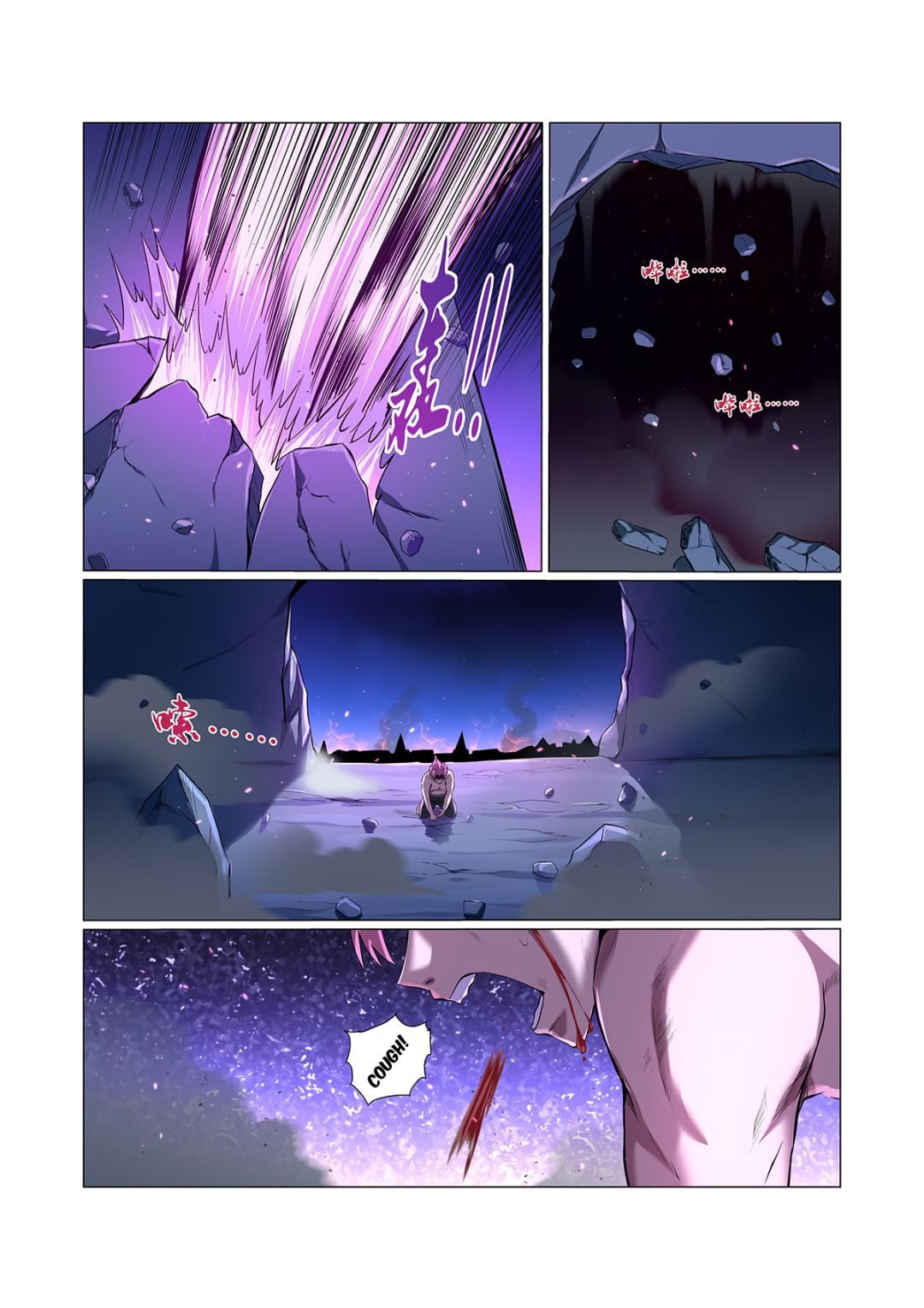 The Demon King Who Lost His Job chapter 103 page 10