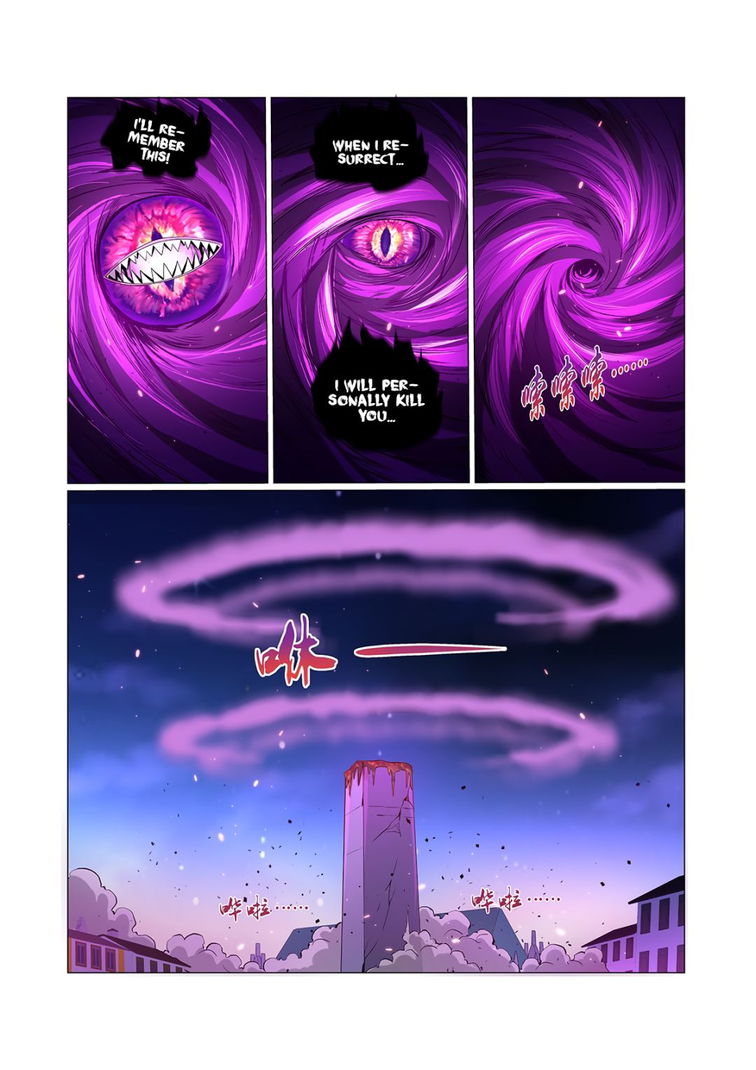 The Demon King Who Lost His Job chapter 106 page 11