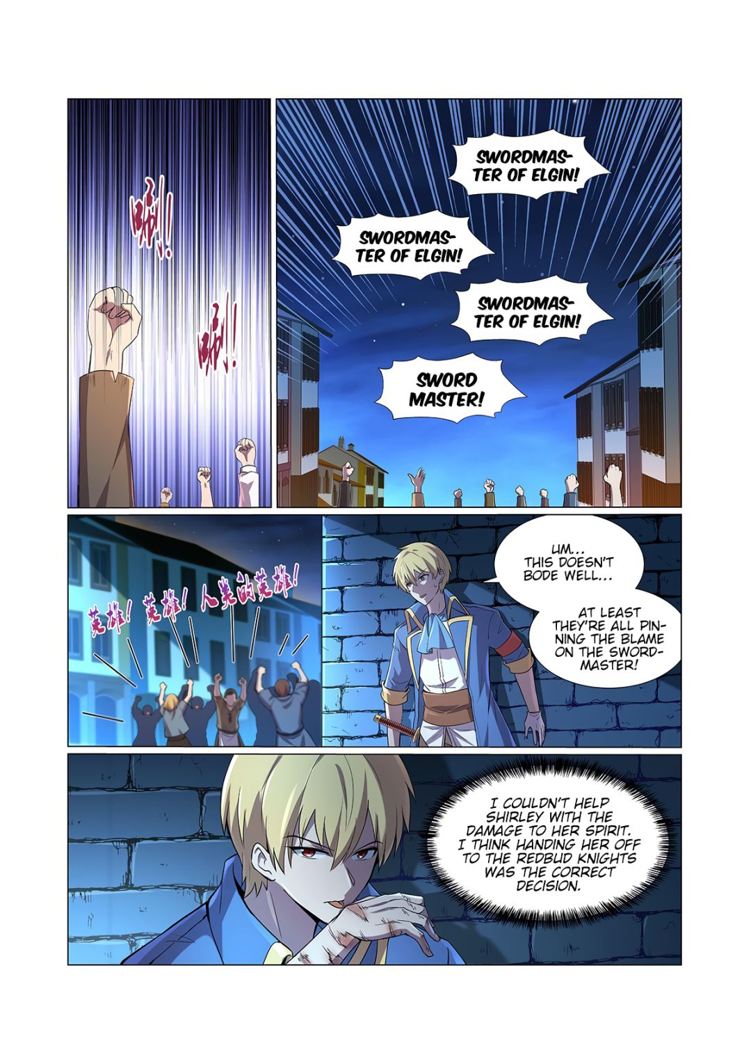 The Demon King Who Lost His Job chapter 107 page 11