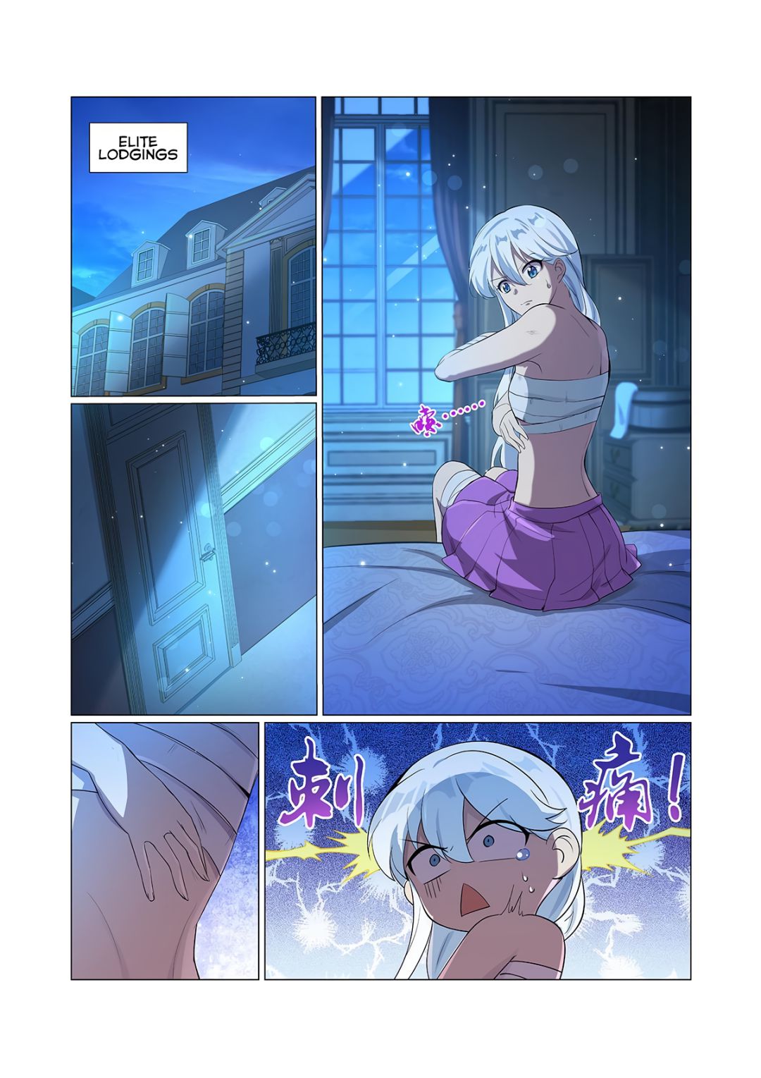 The Demon King Who Lost His Job chapter 107 page 12