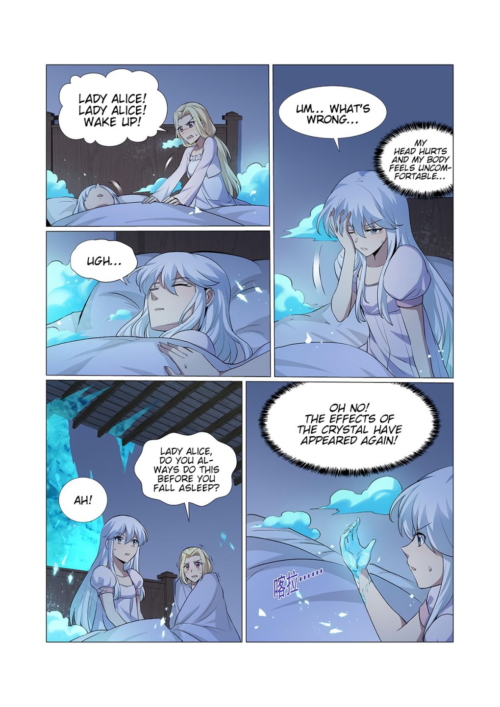 The Demon King Who Lost His Job chapter 113 page 12