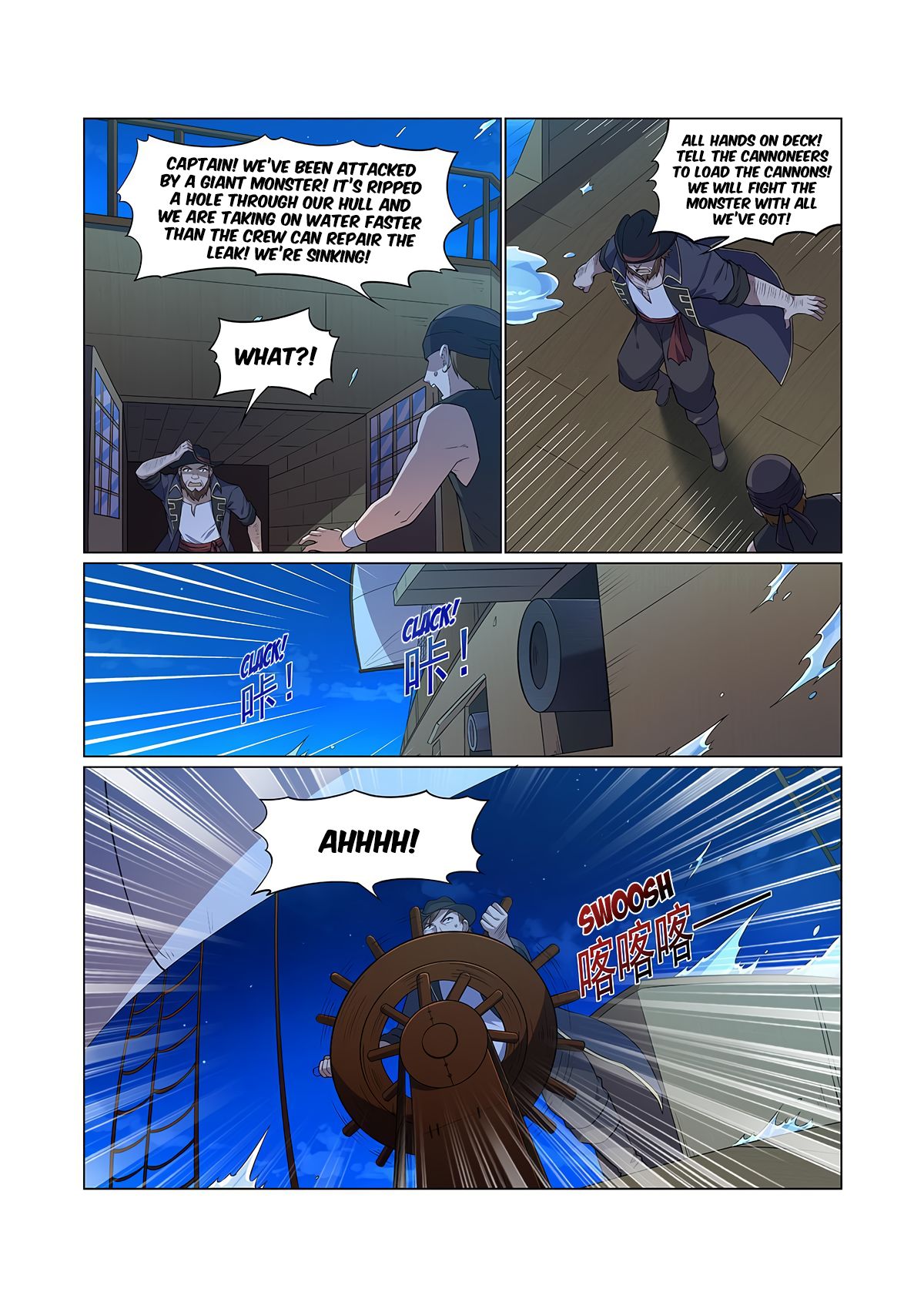 The Demon King Who Lost His Job chapter 116 page 7