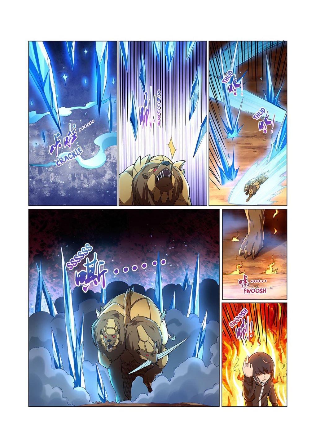 The Demon King Who Lost His Job chapter 123 page 6