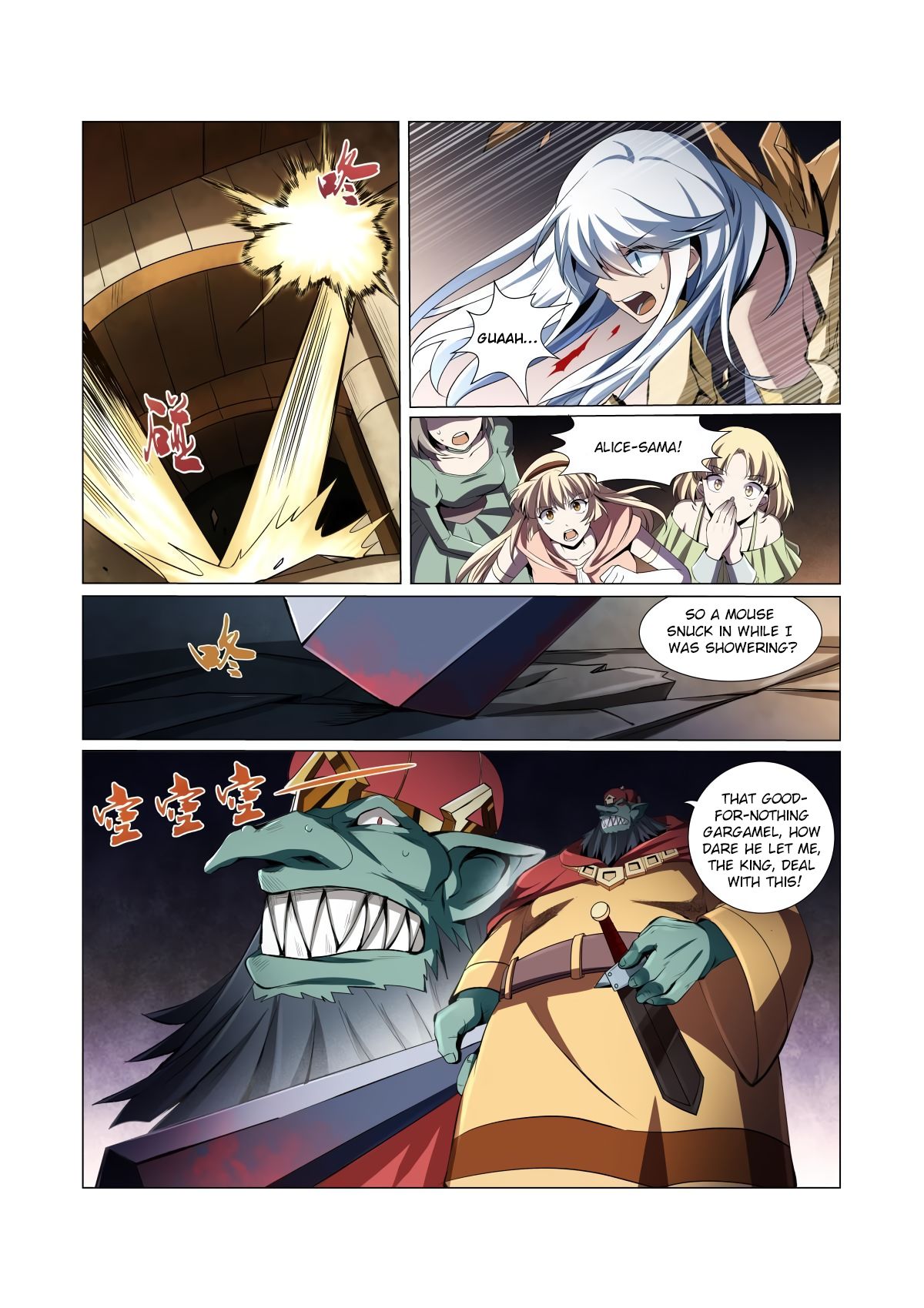 The Demon King Who Lost His Job chapter 21 page 6