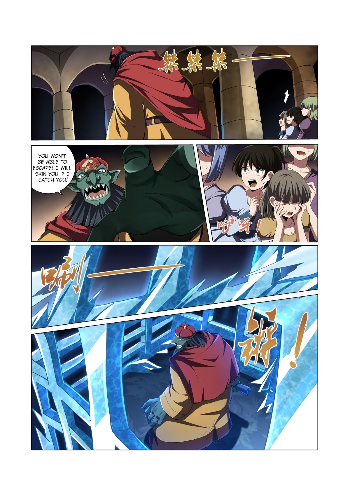 The Demon King Who Lost His Job chapter 21 page 7