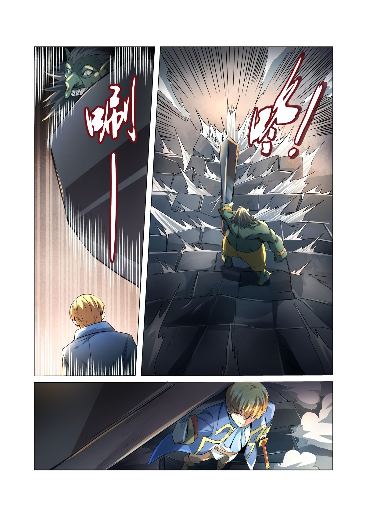 The Demon King Who Lost His Job chapter 23 page 4