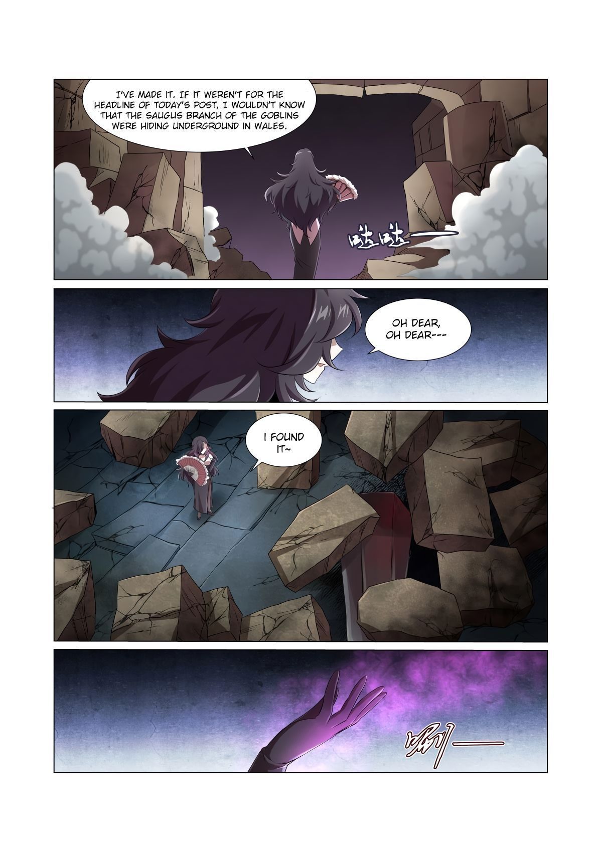 The Demon King Who Lost His Job chapter 24 page 15