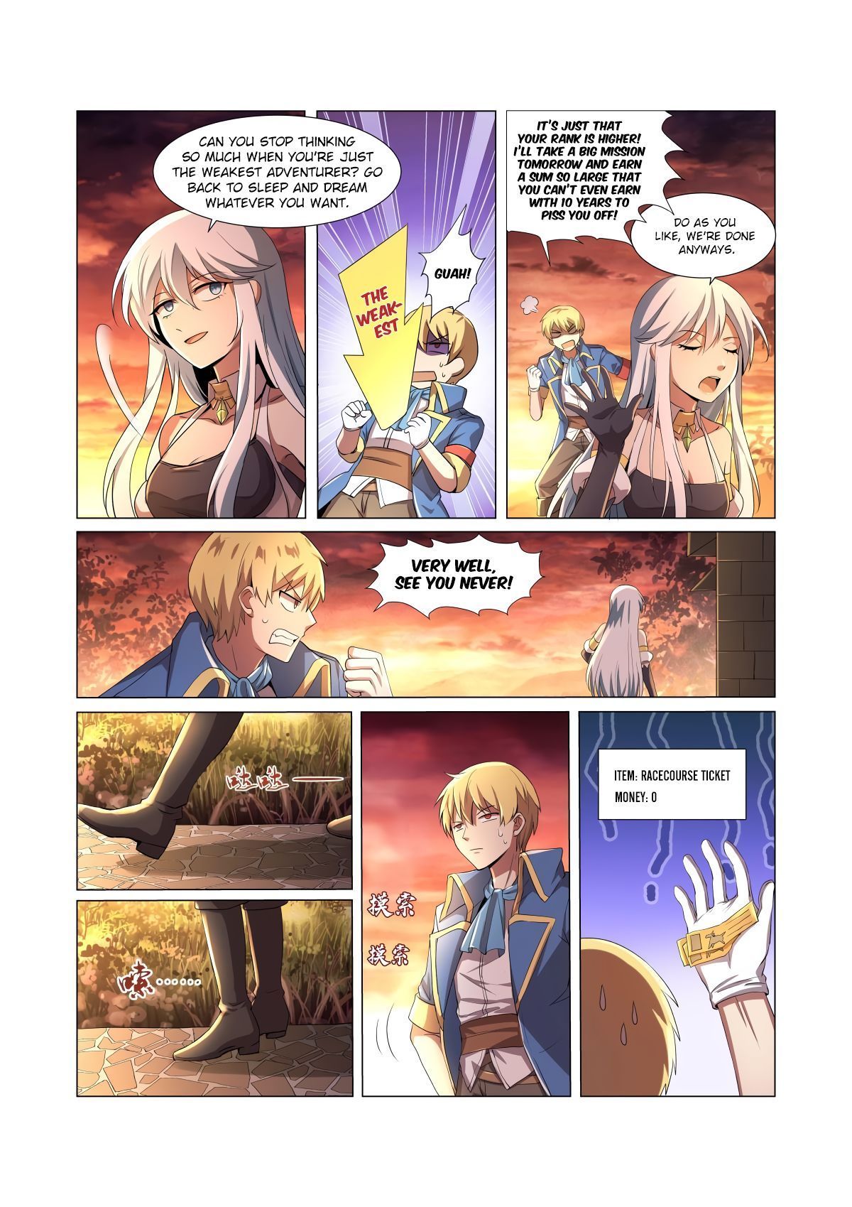 The Demon King Who Lost His Job chapter 26 page 14