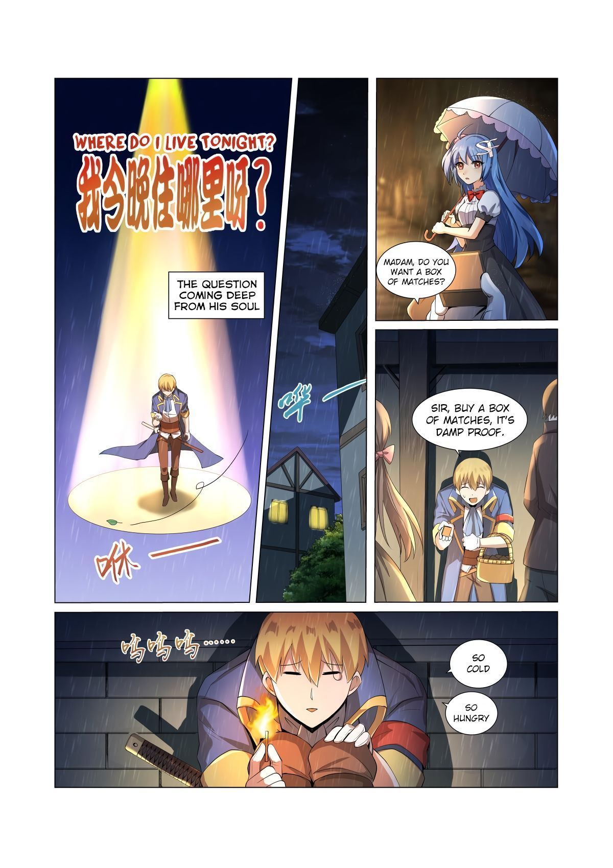 The Demon King Who Lost His Job chapter 26 page 15