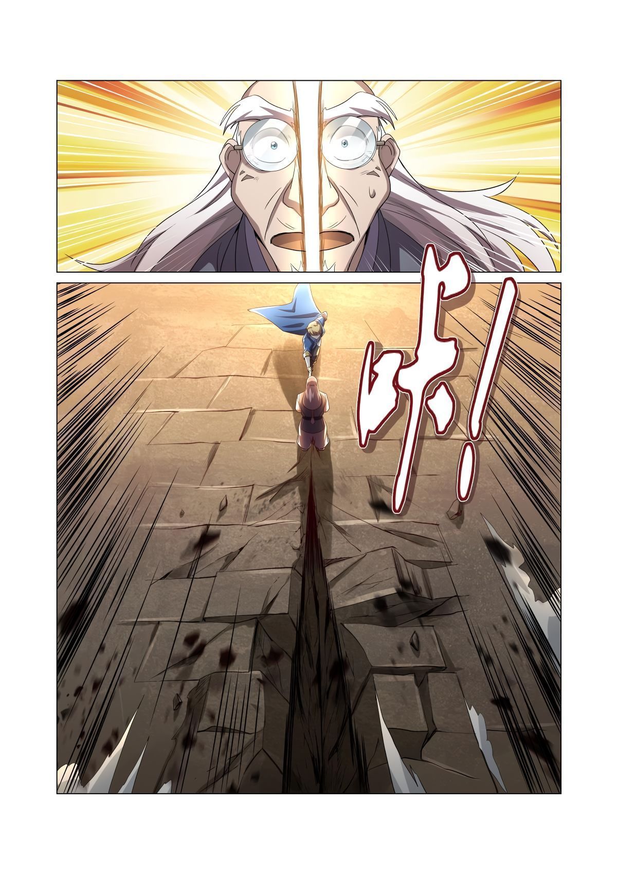 The Demon King Who Lost His Job chapter 26 page 6