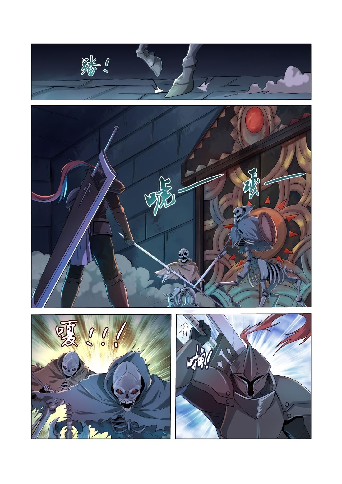 The Demon King Who Lost His Job chapter 31 page 10