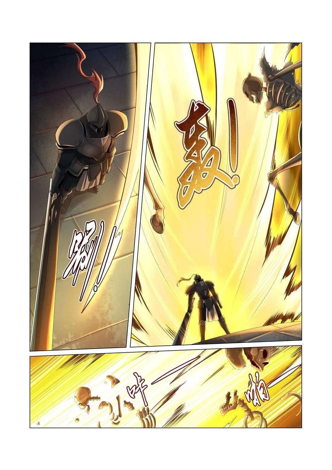 The Demon King Who Lost His Job chapter 31 page 11