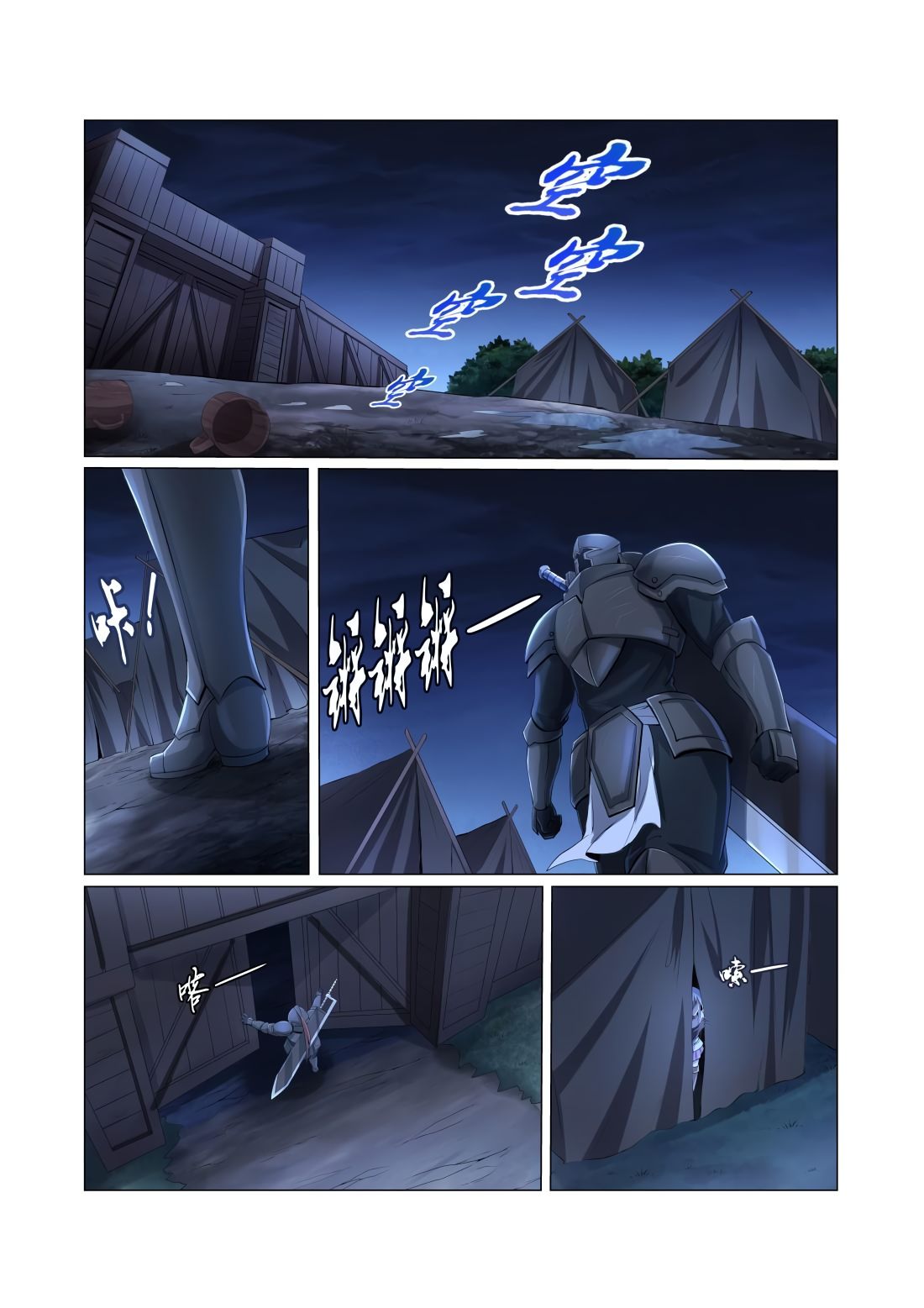 The Demon King Who Lost His Job chapter 31 page 2