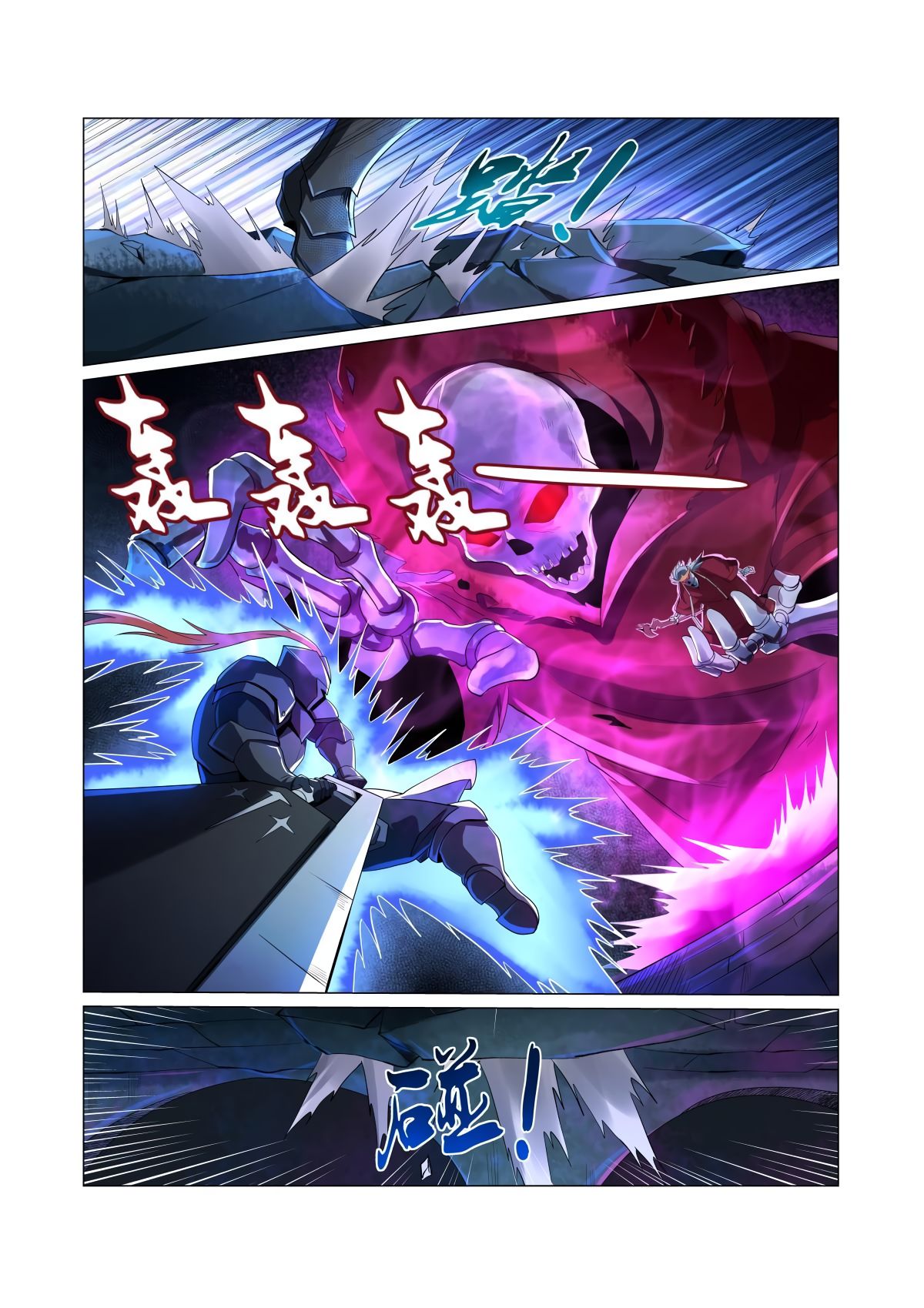 The Demon King Who Lost His Job chapter 34 page 6