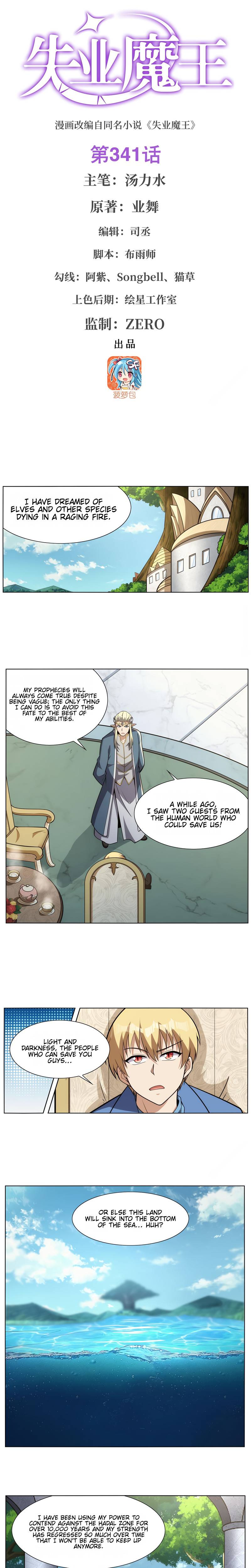 The Demon King Who Lost His Job chapter 341 page 2