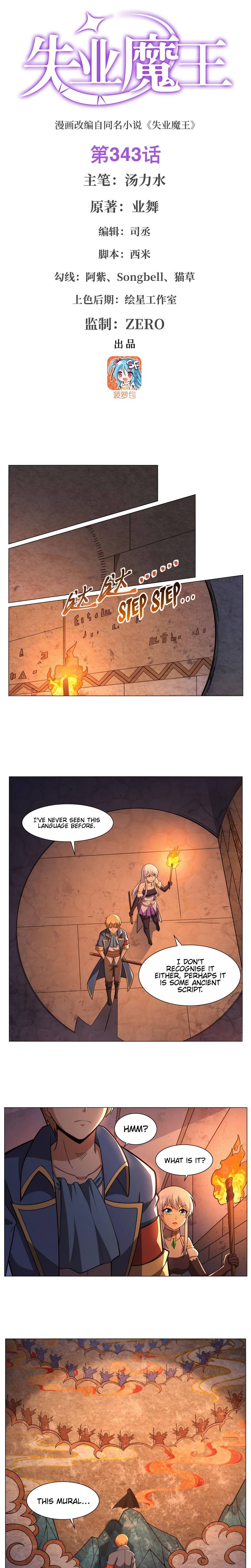 The Demon King Who Lost His Job chapter 343 page 2