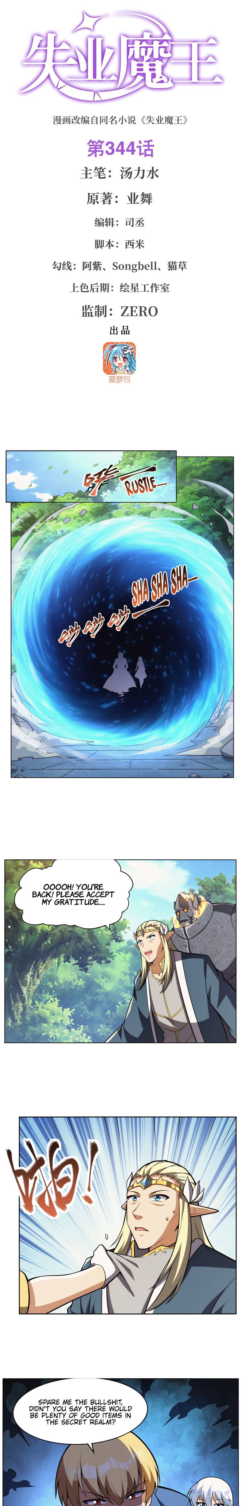 The Demon King Who Lost His Job chapter 344 page 2