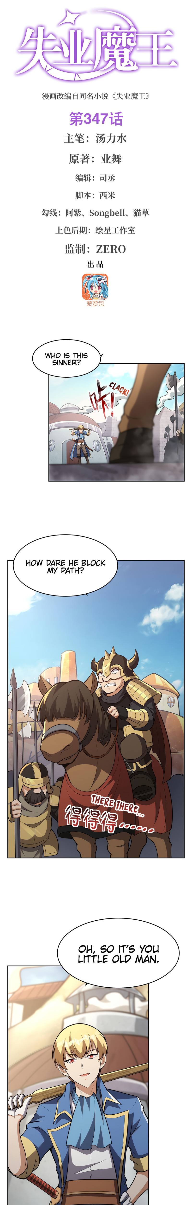 The Demon King Who Lost His Job chapter 347 page 2