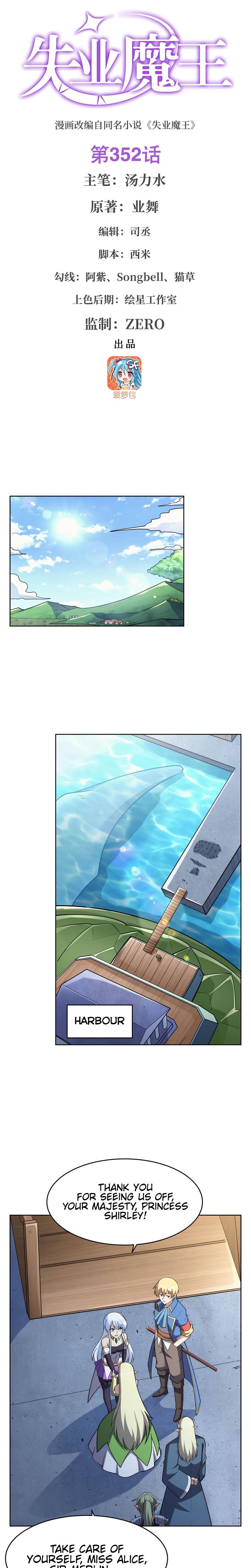 The Demon King Who Lost His Job chapter 352 page 2