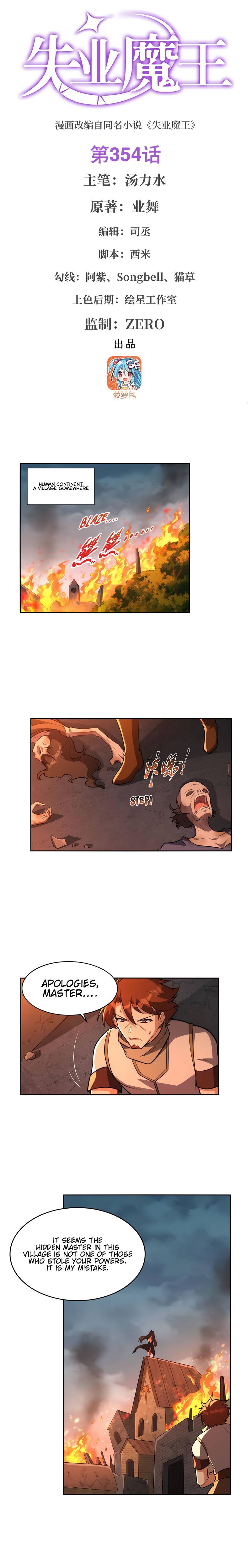 The Demon King Who Lost His Job chapter 354 page 2