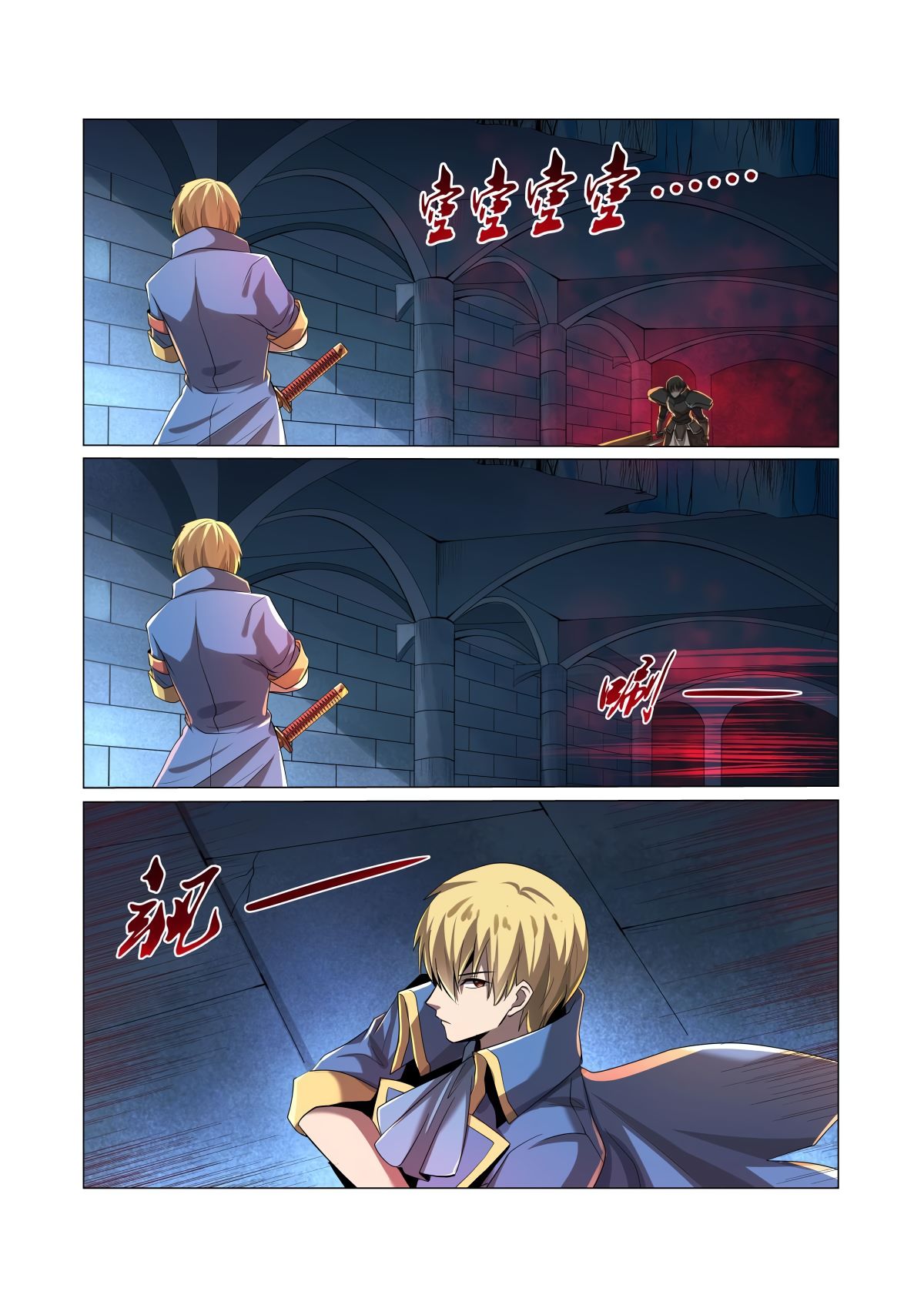 The Demon King Who Lost His Job chapter 36 page 4