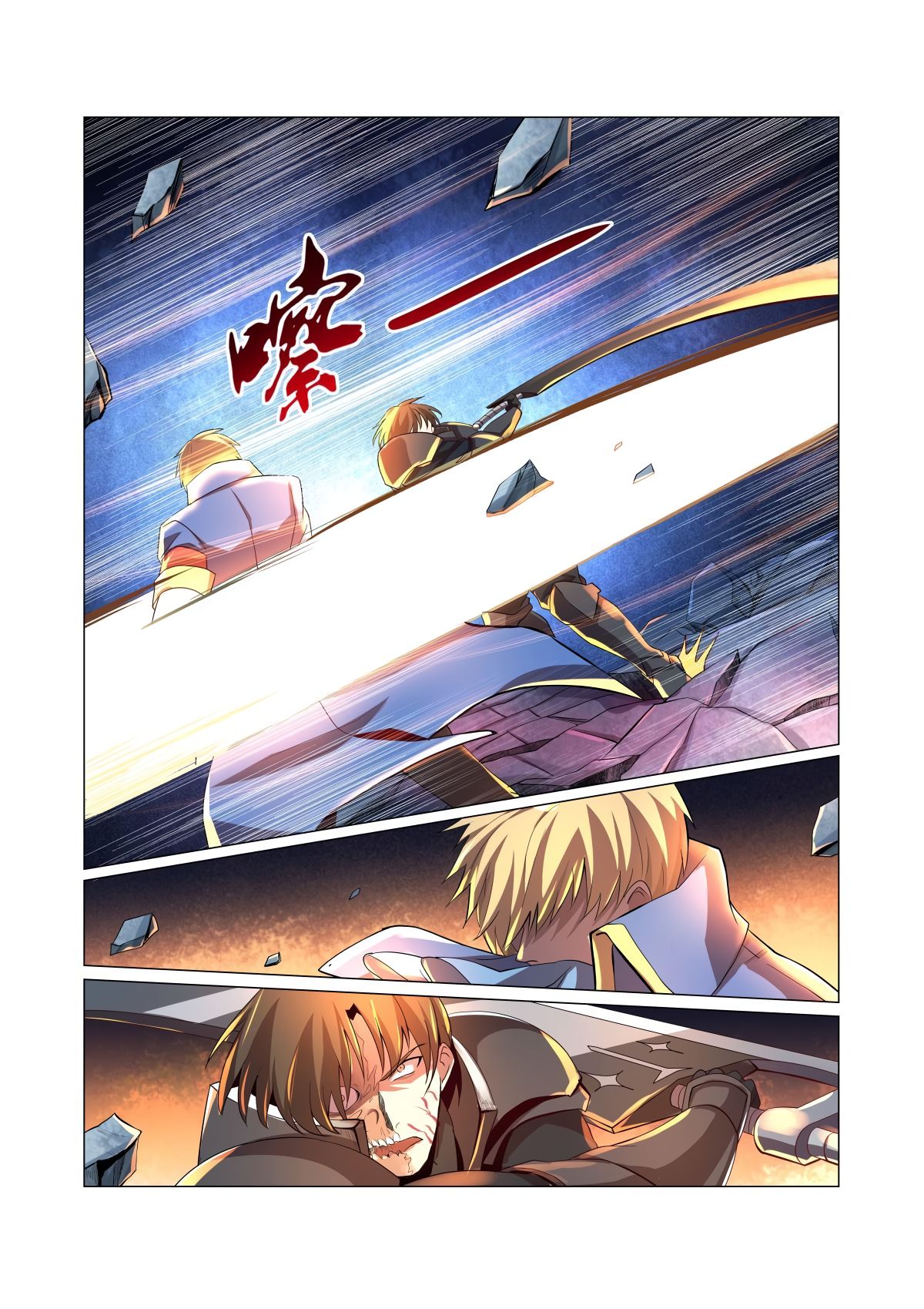 The Demon King Who Lost His Job chapter 36 page 9