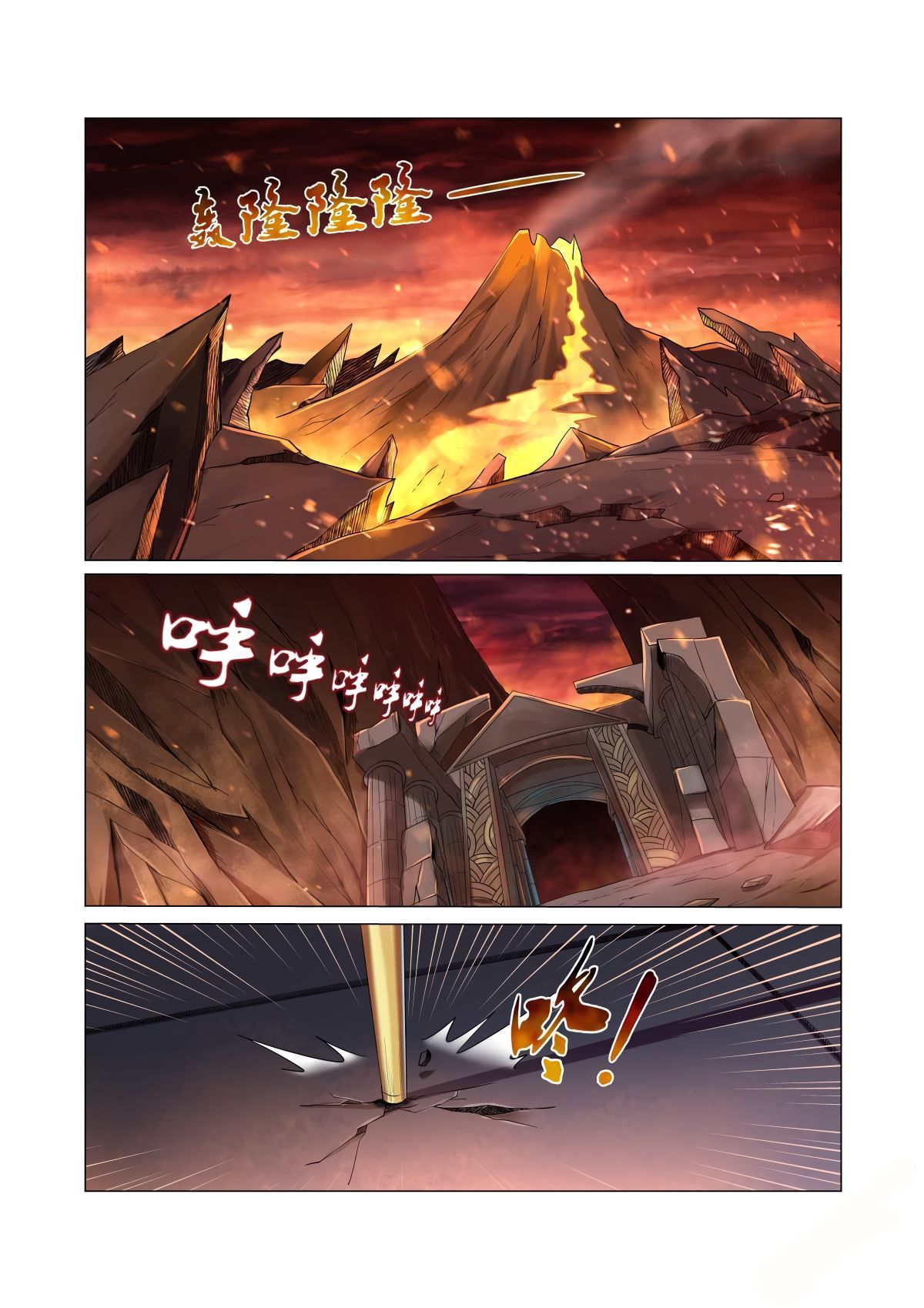 The Demon King Who Lost His Job chapter 37 page 2