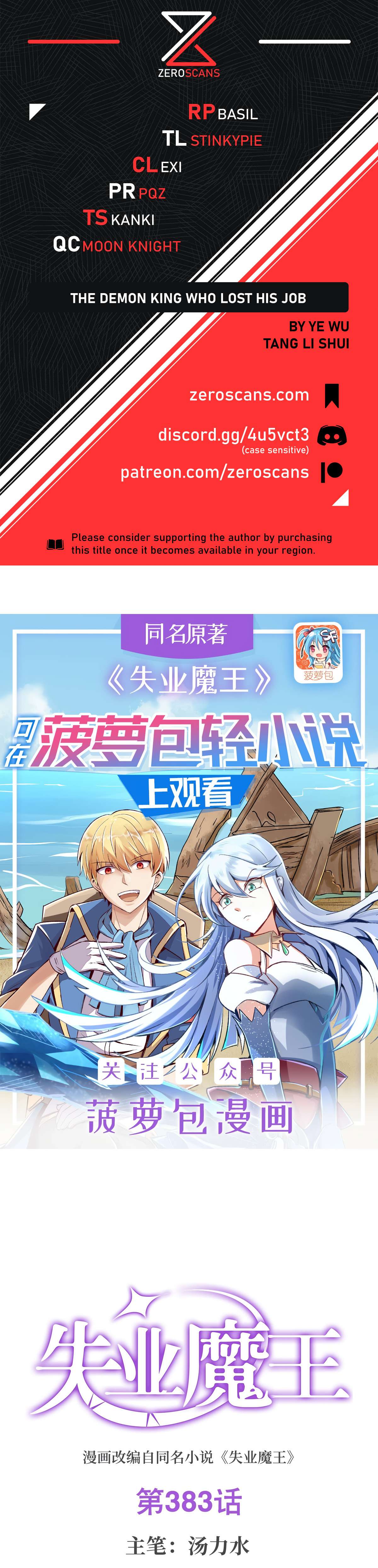 The Demon King Who Lost His Job chapter 383 page 1