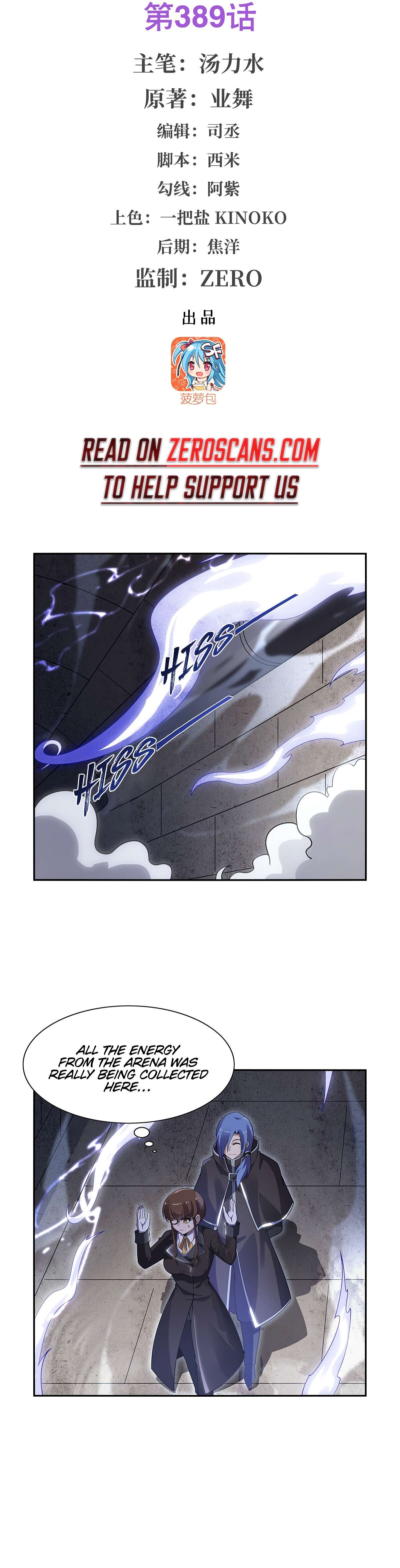 The Demon King Who Lost His Job chapter 389 page 2