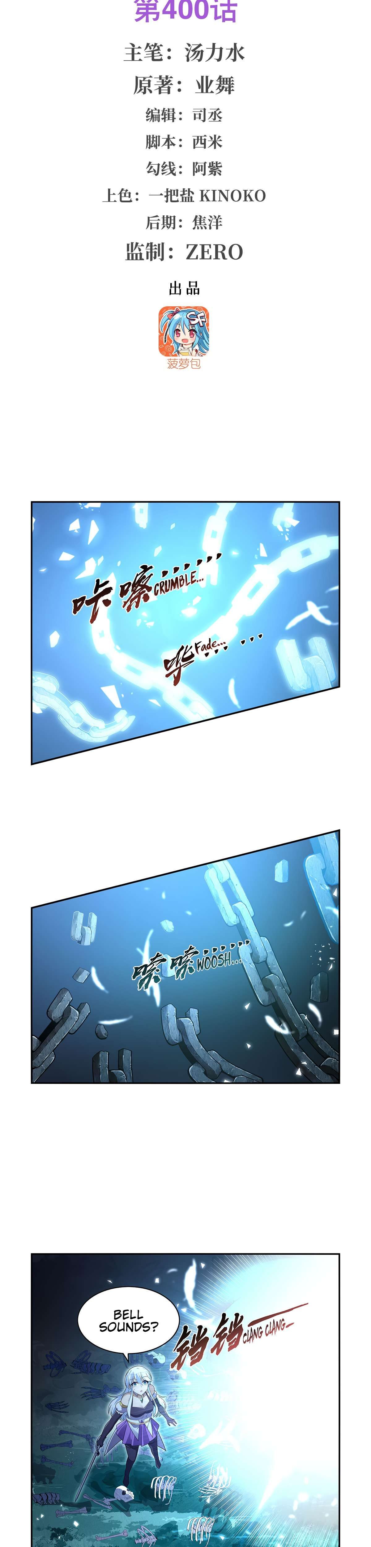 The Demon King Who Lost His Job chapter 400 page 2