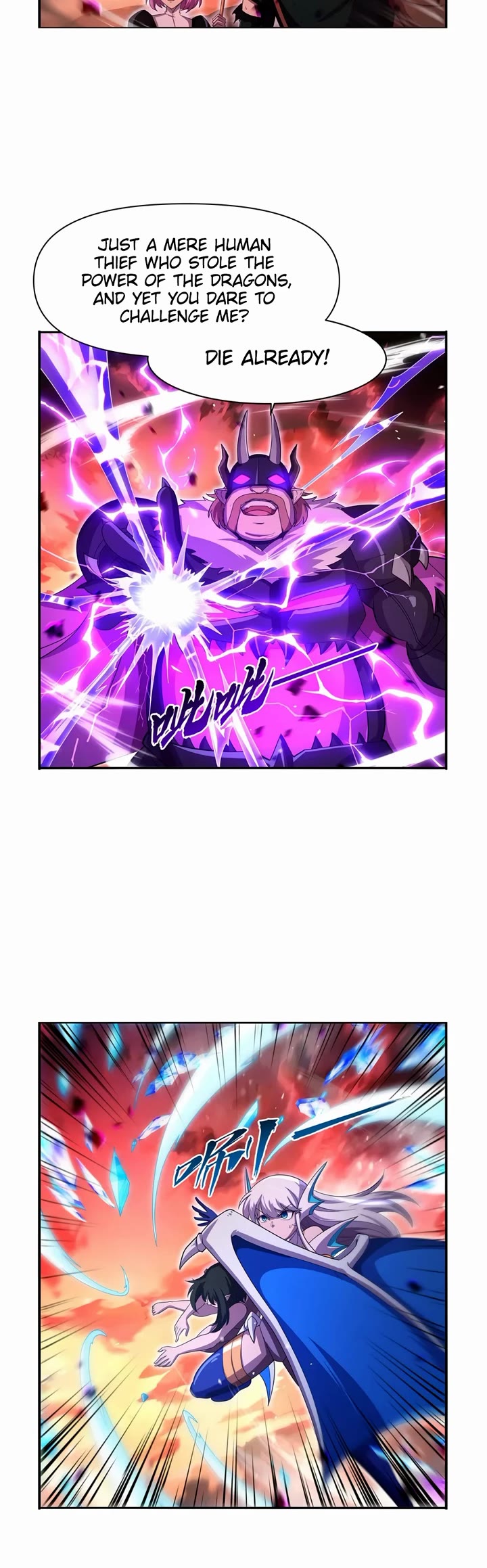 The Demon King Who Lost His Job chapter 419 page 15