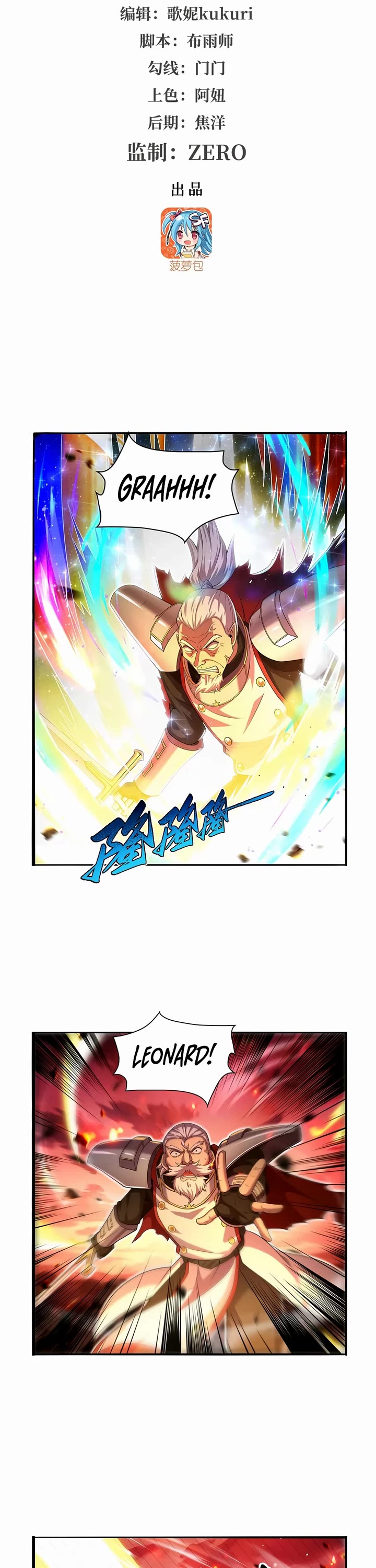 The Demon King Who Lost His Job chapter 421 page 2