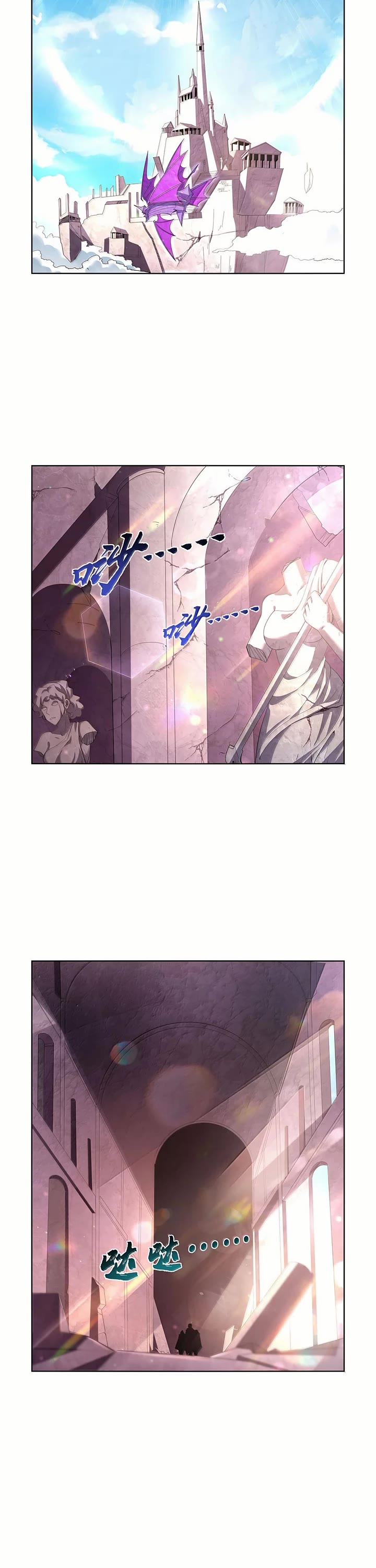 The Demon King Who Lost His Job chapter 427 page 2