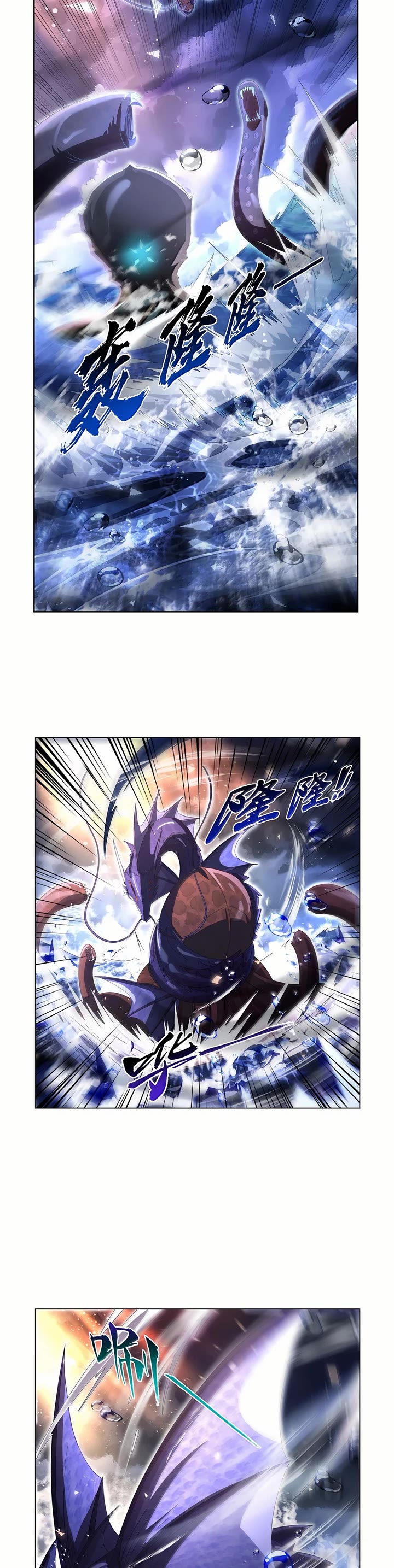 The Demon King Who Lost His Job chapter 430 page 15