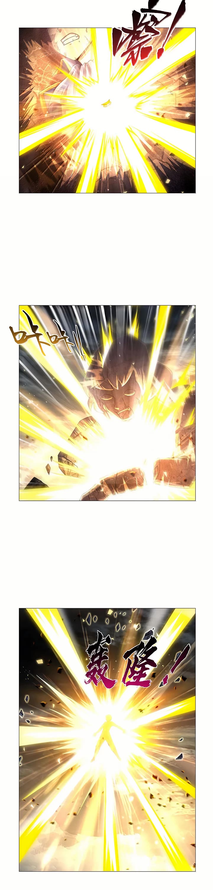 The Demon King Who Lost His Job chapter 430 page 8