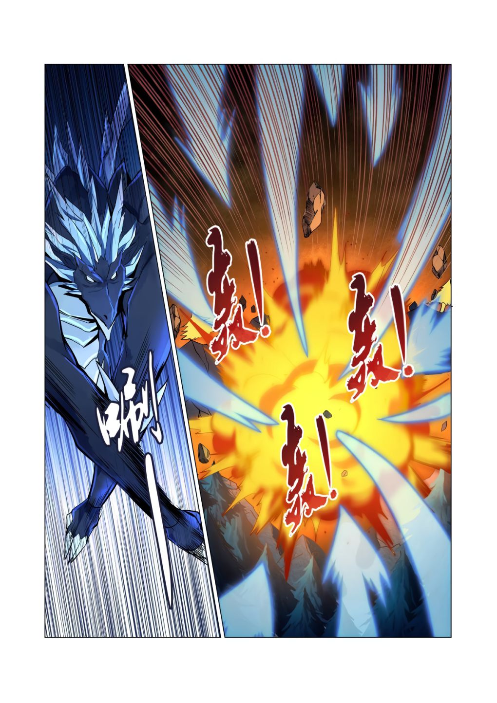 The Demon King Who Lost His Job chapter 57 page 9