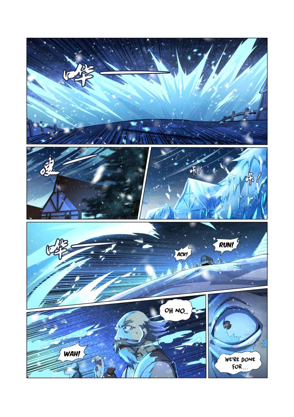 The Demon King Who Lost His Job chapter 58 page 5
