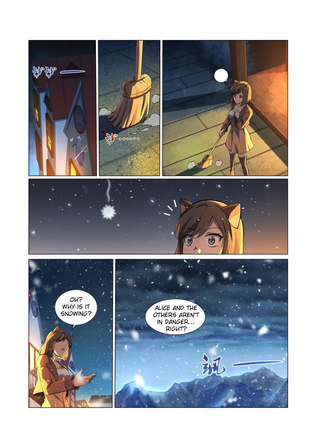 The Demon King Who Lost His Job chapter 58 page 6