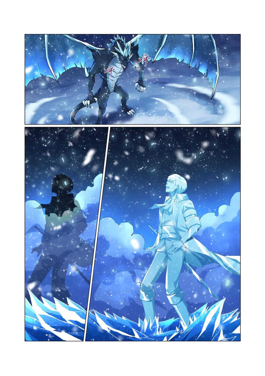 The Demon King Who Lost His Job chapter 58 page 8