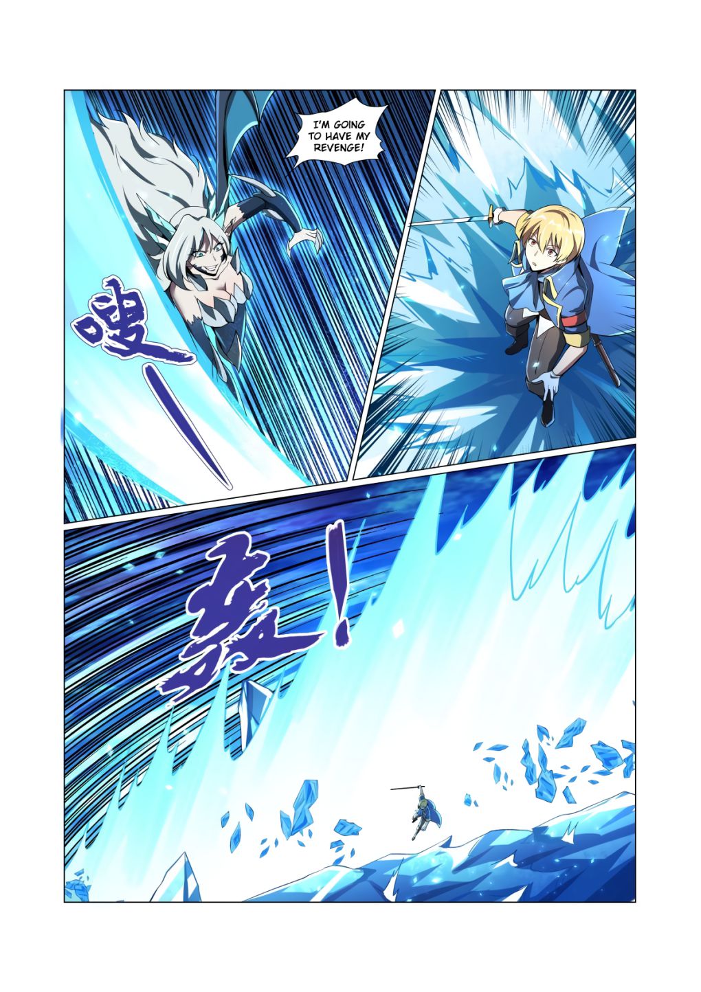 The Demon King Who Lost His Job chapter 60 page 4