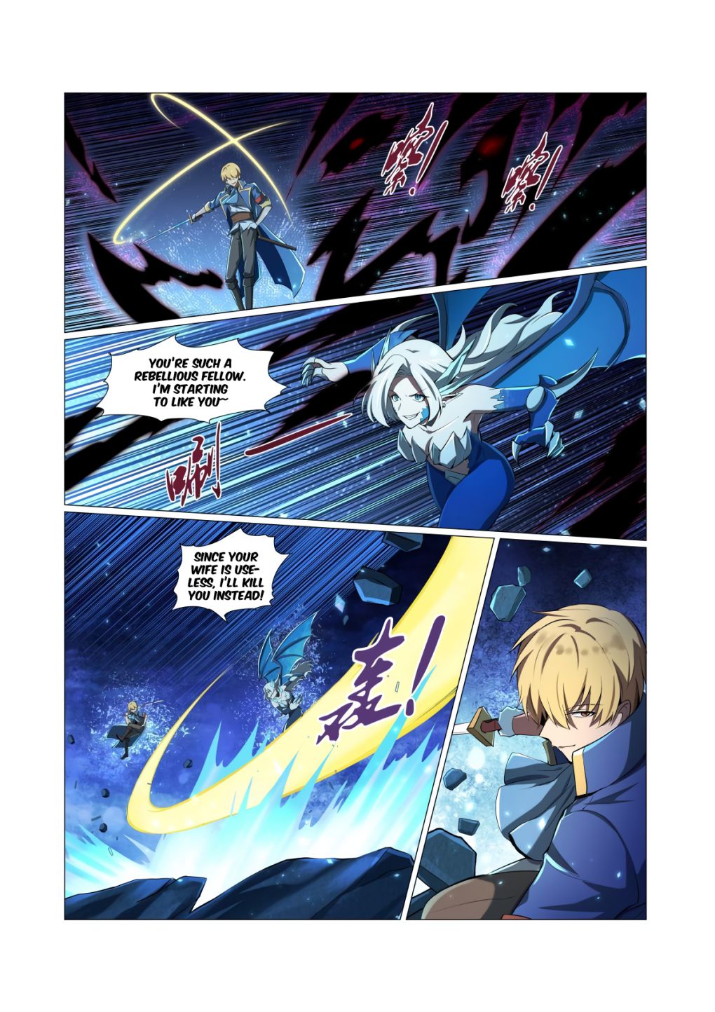The Demon King Who Lost His Job chapter 60 page 7