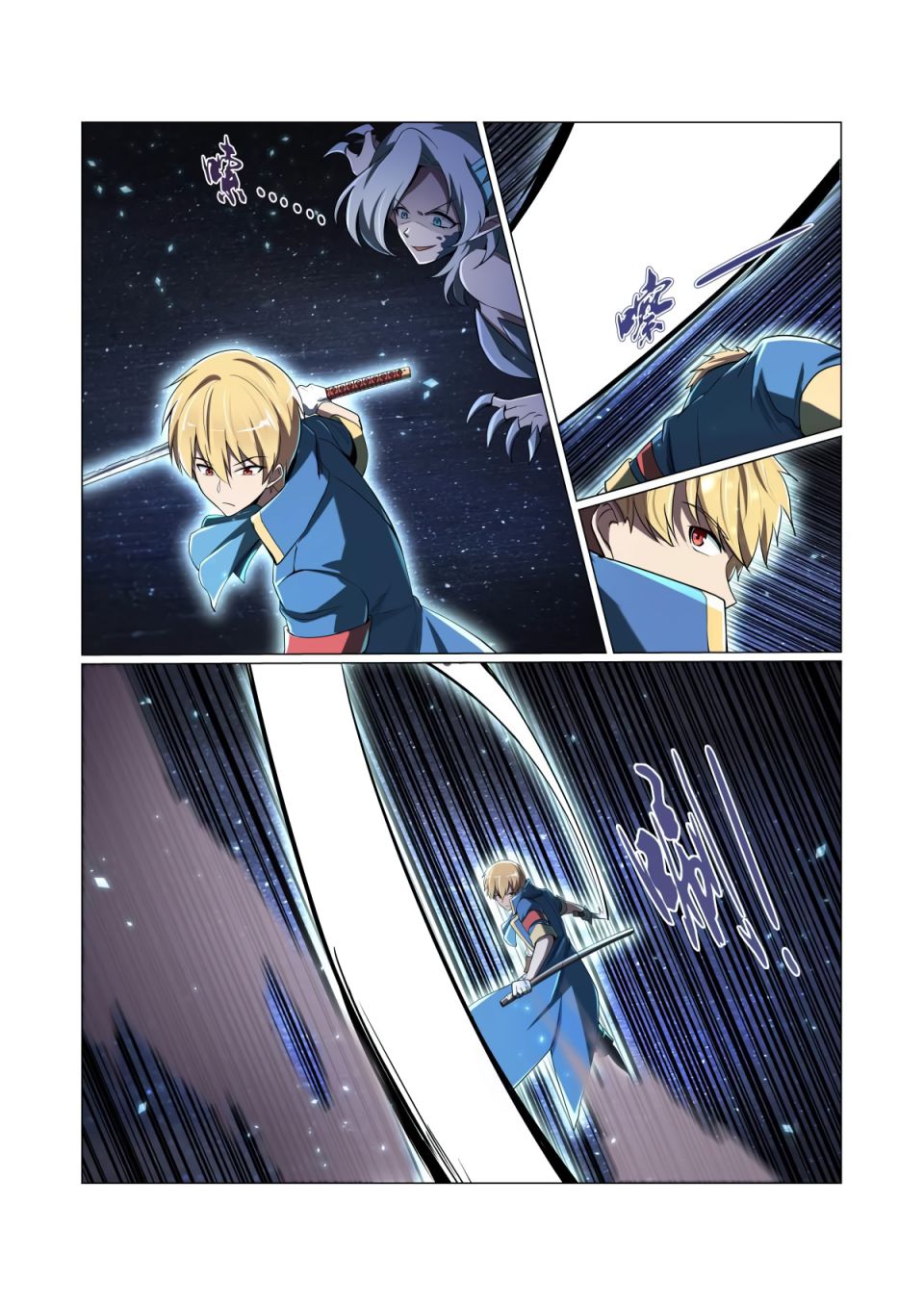 The Demon King Who Lost His Job chapter 61 page 4